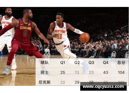 NBA极速免费直播，尽在你掌握的一触即达