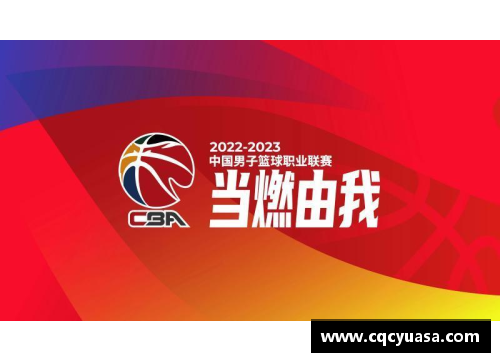 bevictor伟德官网惊喜！2024年CBA选秀首轮状元揭晓，前五顺位名单曝光！